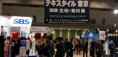 日本东京国际面料及辅料博览会