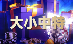 正版挂牌材料全篇+完整纪律_正版挂牌材料全篇