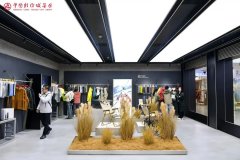 户外功能无限！中国轻纺城户外功能面料专营区