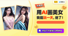 <b>春夏穿搭新风尚承平鸟帮你轻松把握潮水</b>